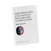 Mort prématurée d'un chanteur populaire dans la force de l'âge