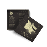 THE BIRD OF A THOUSAND VOICES